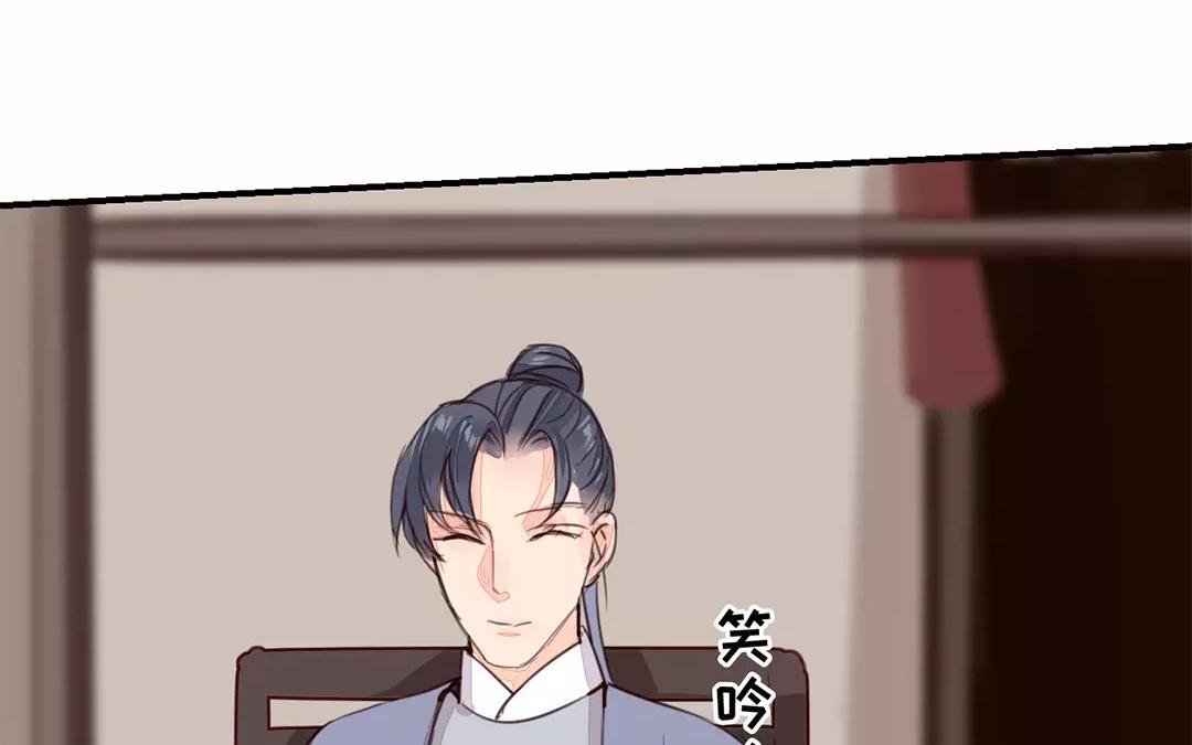 第29话 虎狼木雕