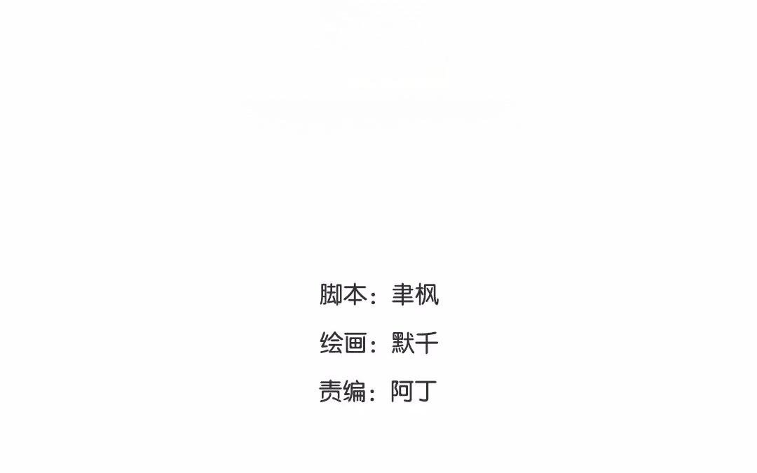 第30话 我与夫君，孰美？