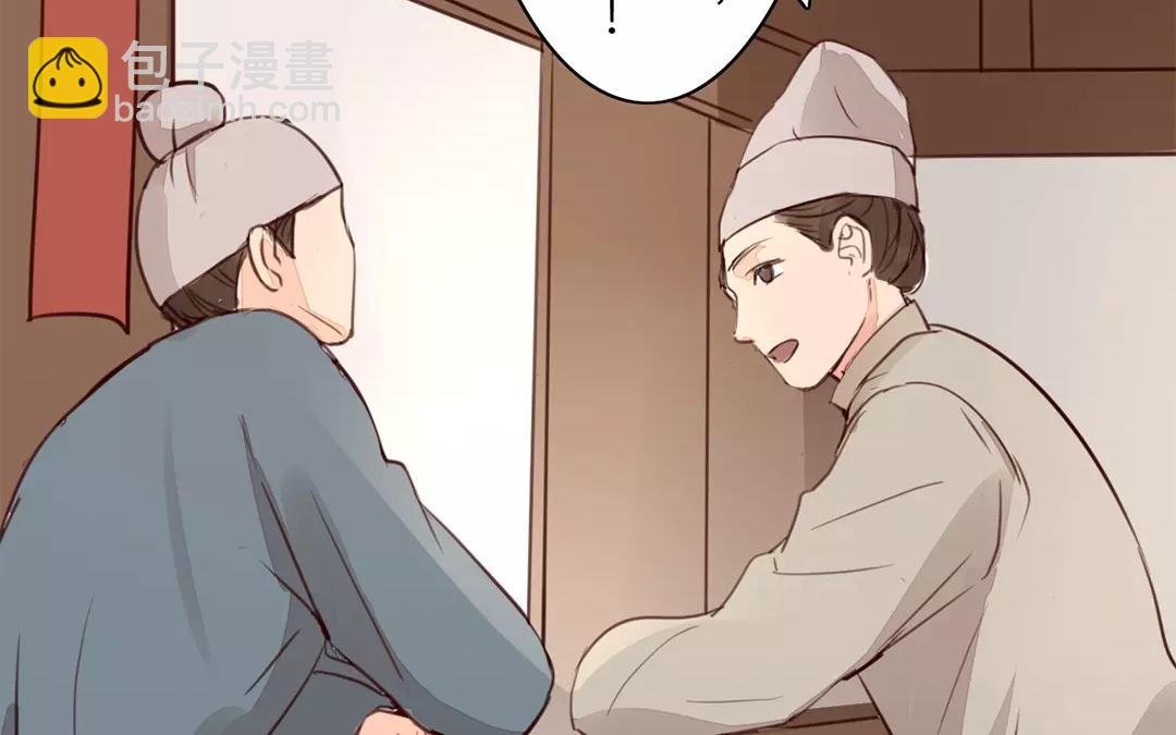 第30话 我与夫君，孰美？
