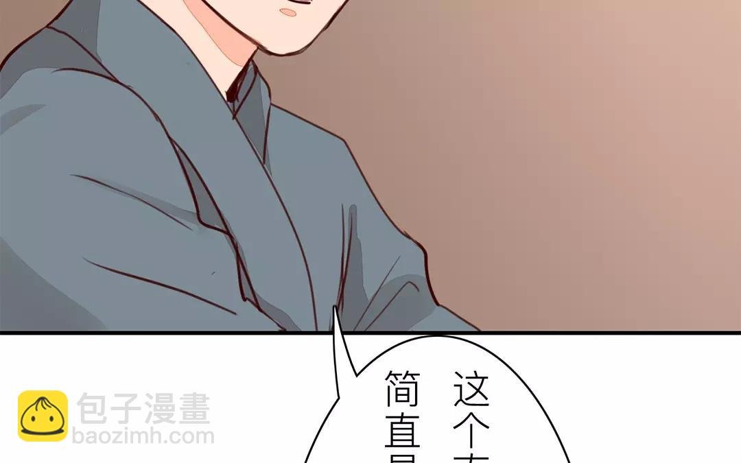 第30话 我与夫君，孰美？