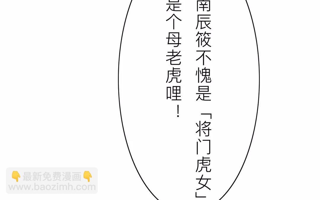 第30话 我与夫君，孰美？