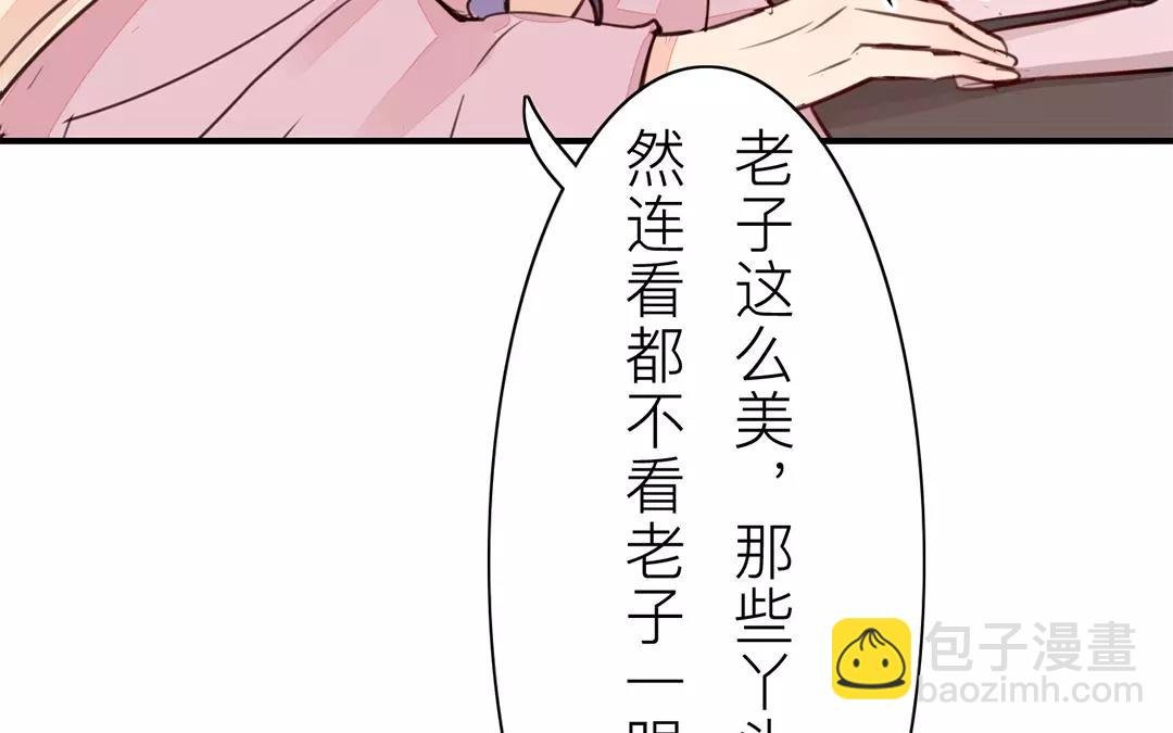 第30话 我与夫君，孰美？
