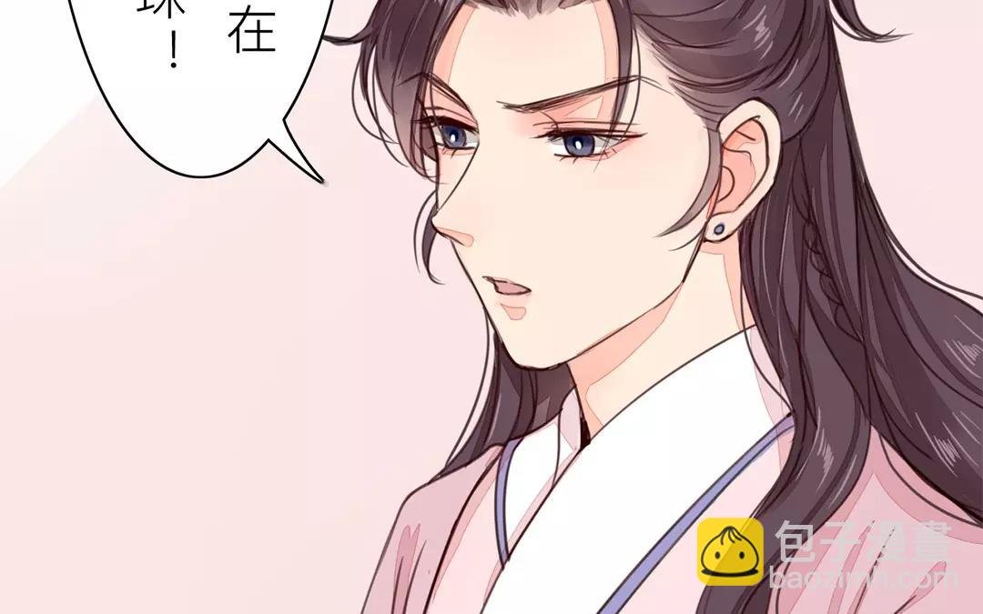第30话 我与夫君，孰美？