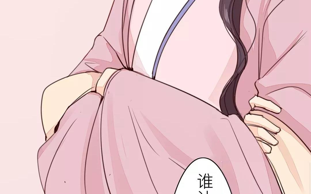 第30话 我与夫君，孰美？