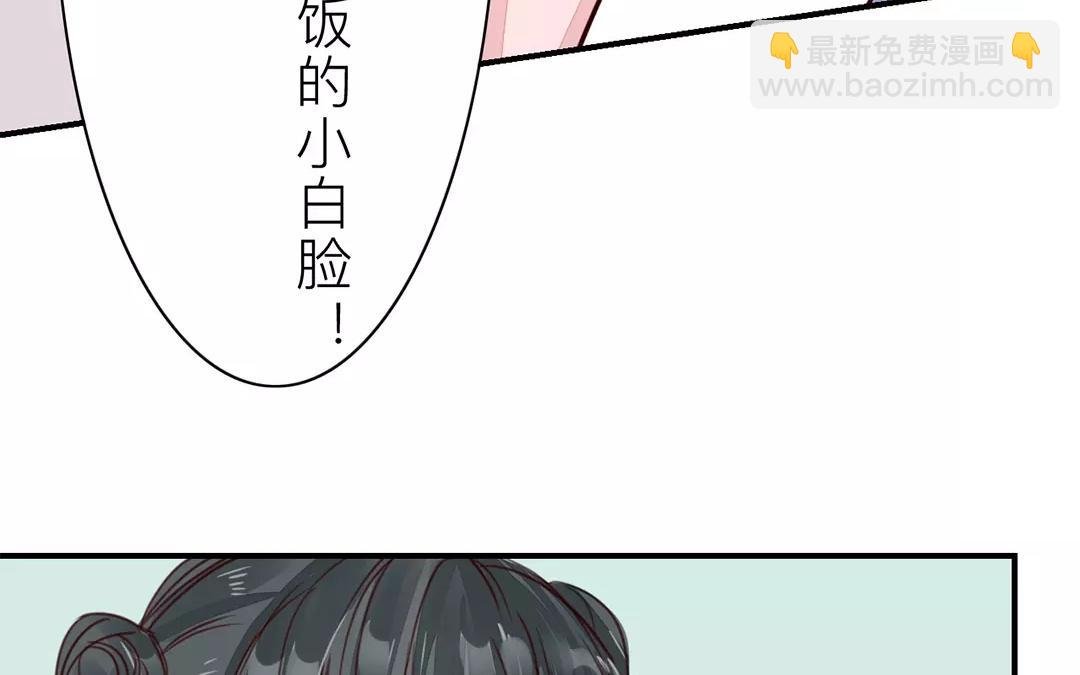 第30话 我与夫君，孰美？