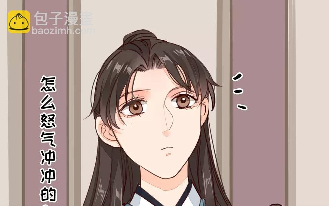 第30话 我与夫君，孰美？