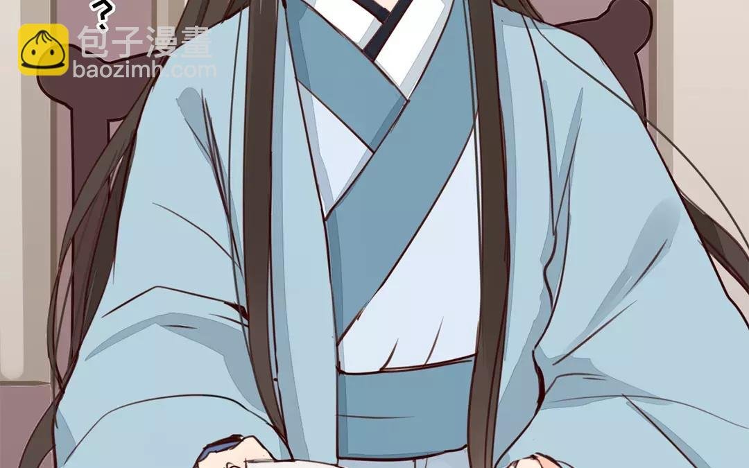 第30话 我与夫君，孰美？