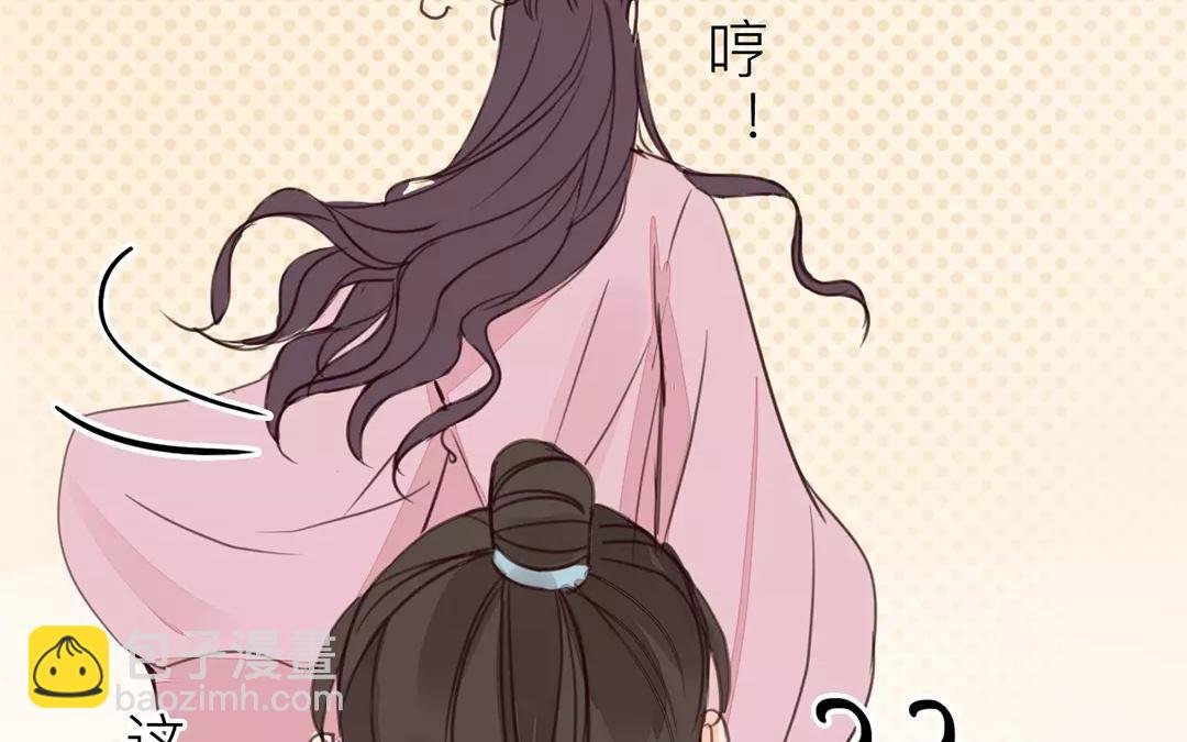 第30话 我与夫君，孰美？
