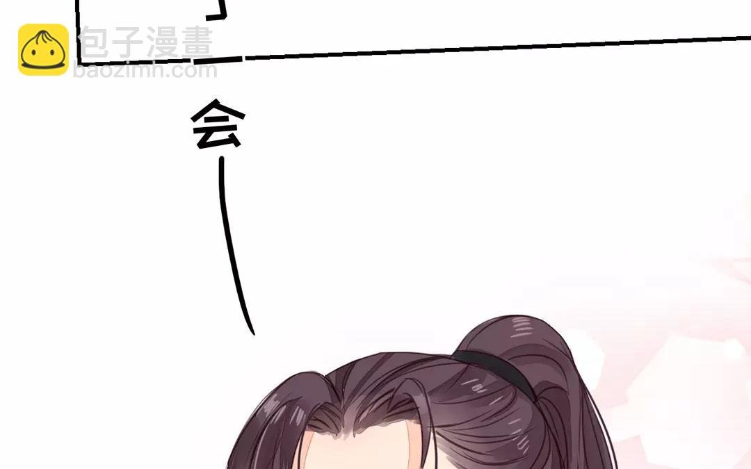 第30话 我与夫君，孰美？