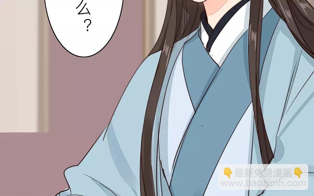 第30话 我与夫君，孰美？