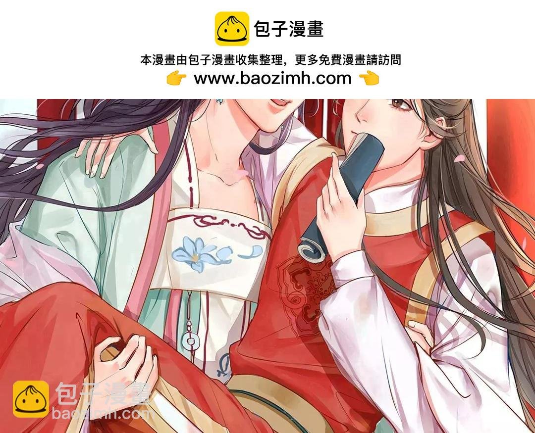 第31话 贵客驾临