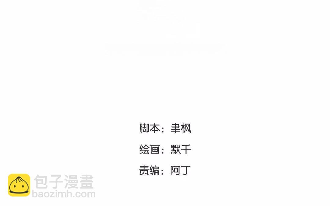第31话 贵客驾临