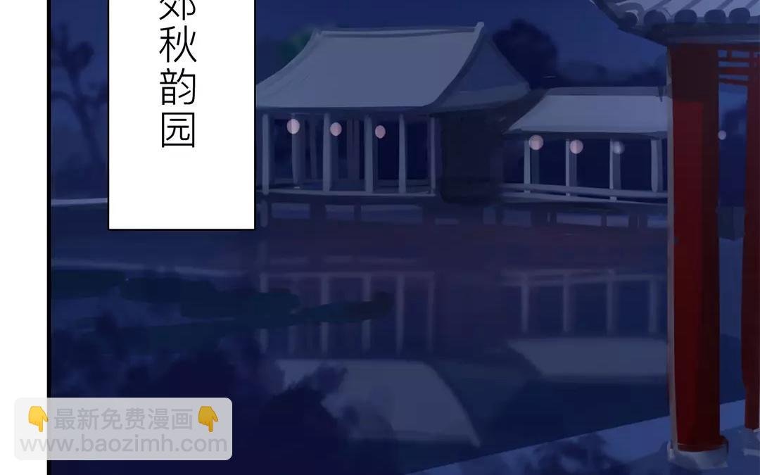 第31话 贵客驾临
