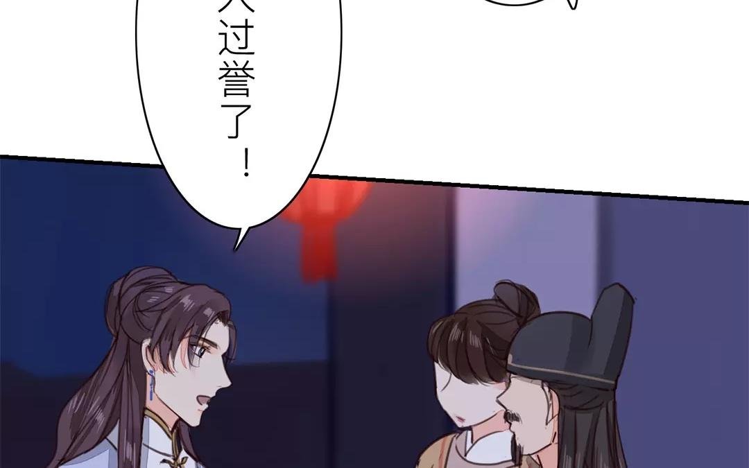 第31话 贵客驾临