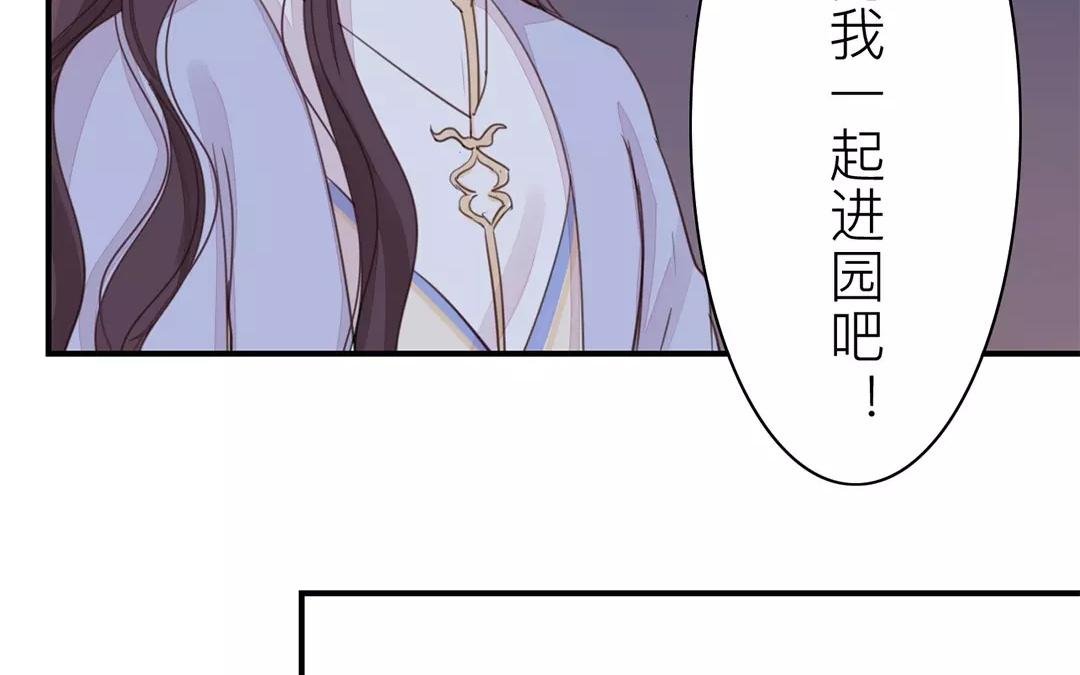 第31话 贵客驾临