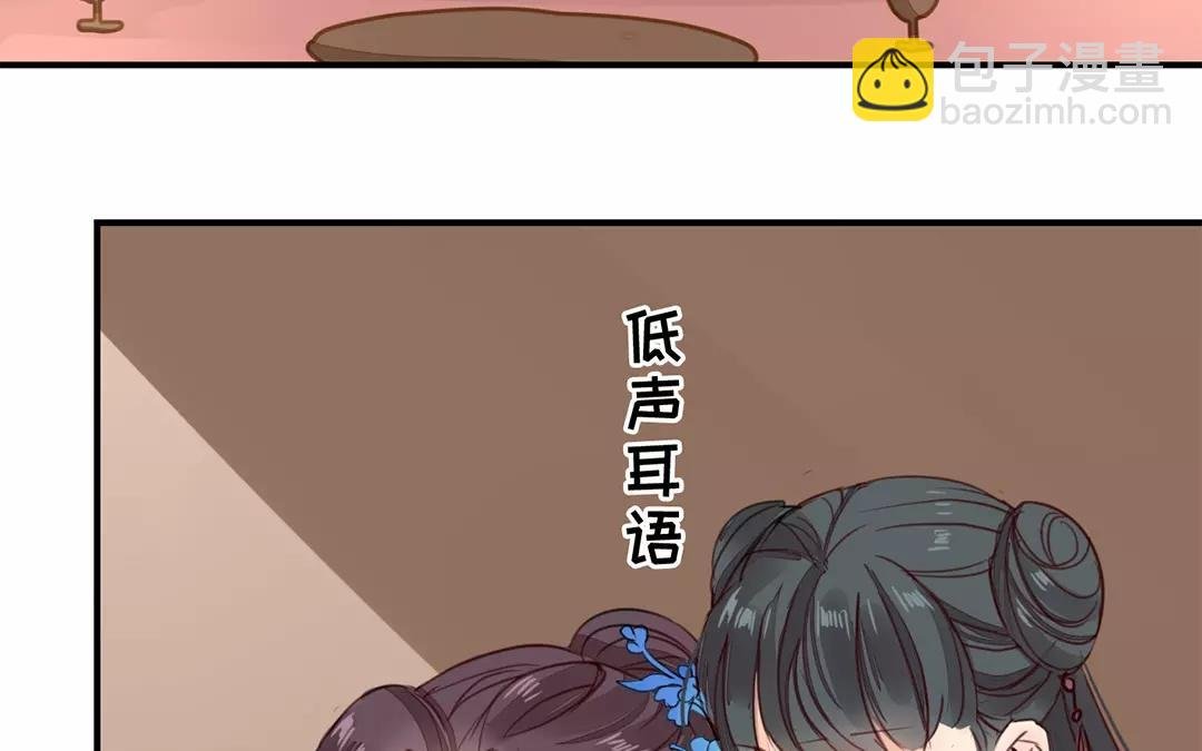 第31话 贵客驾临