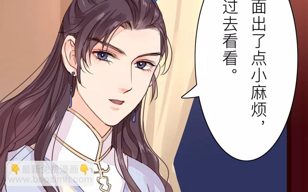 第31话 贵客驾临