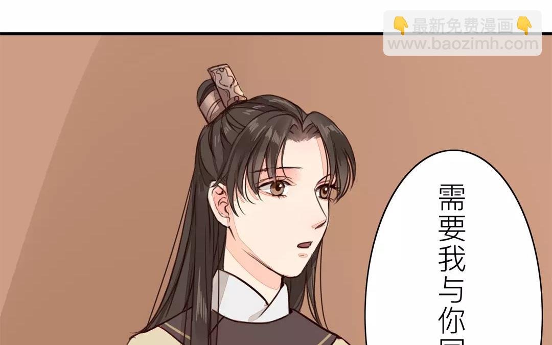 第31话 贵客驾临