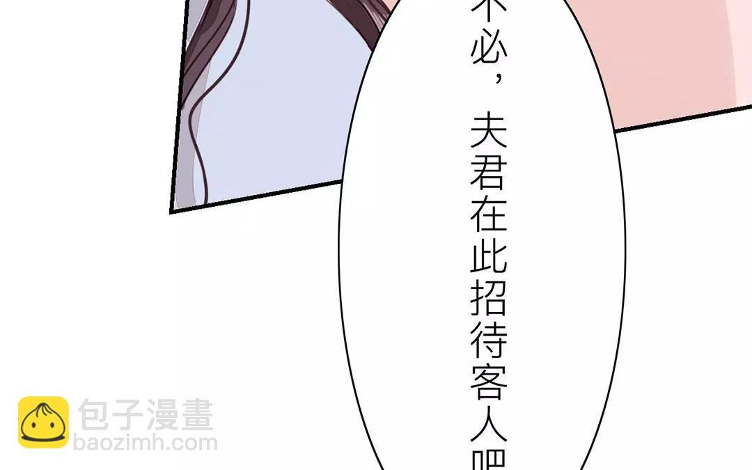 第31话 贵客驾临
