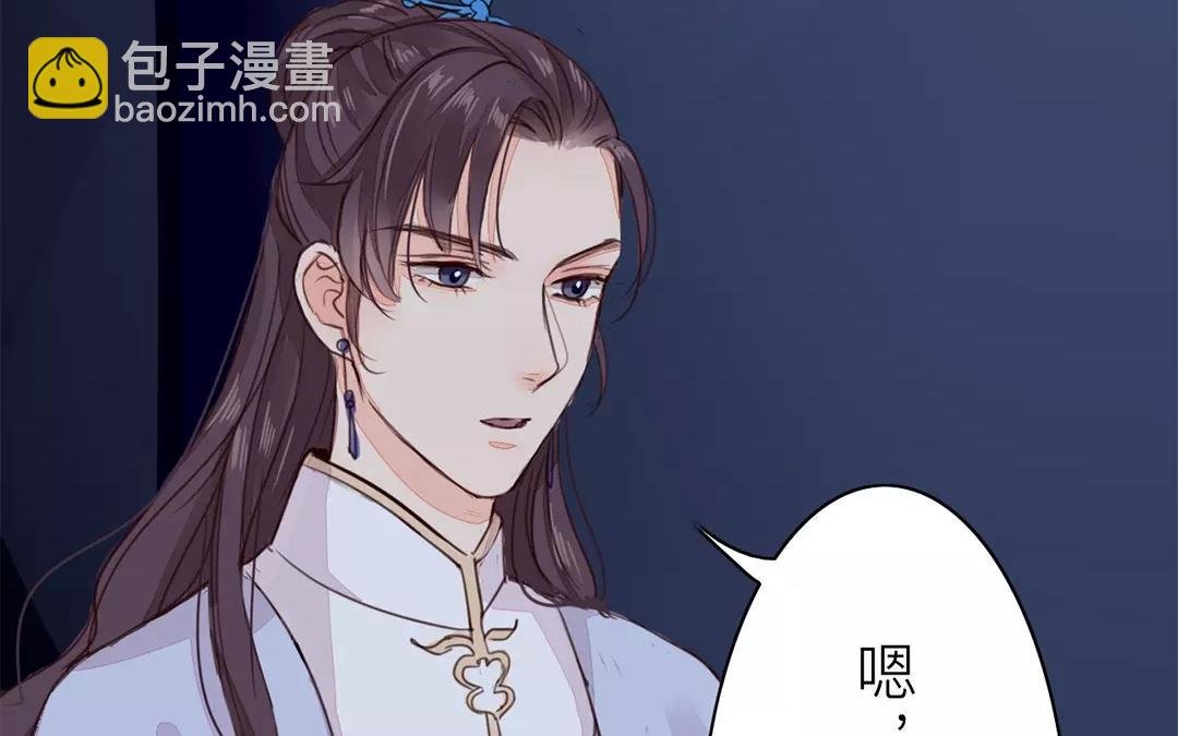 第31话 贵客驾临