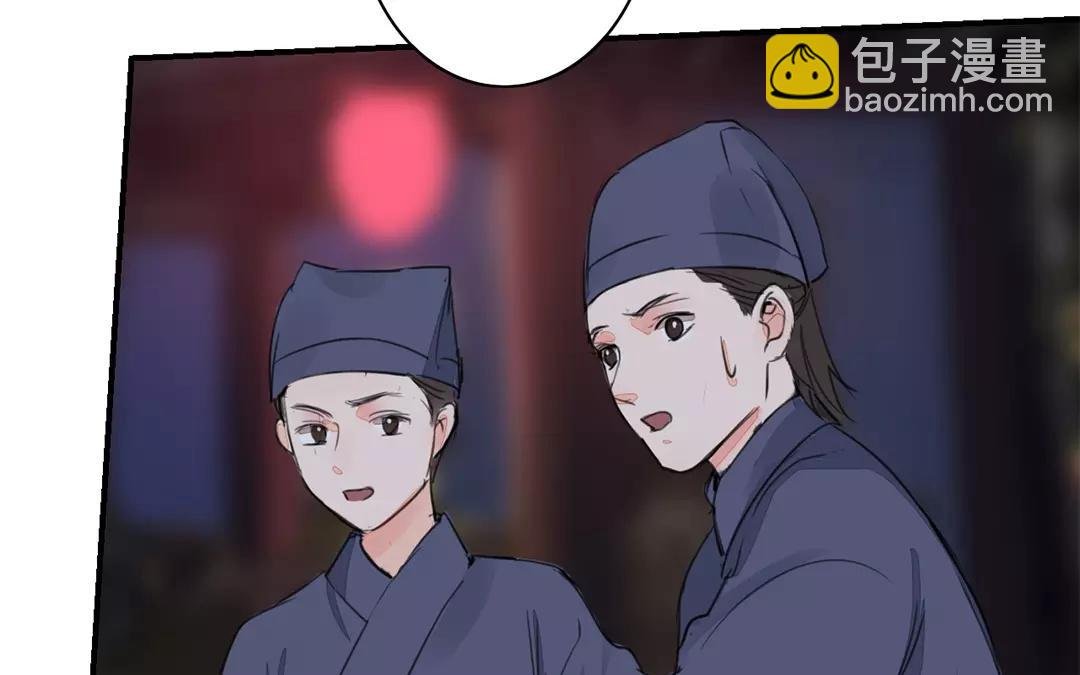 第31话 贵客驾临