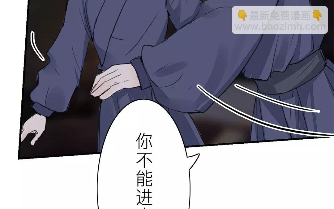 第31话 贵客驾临
