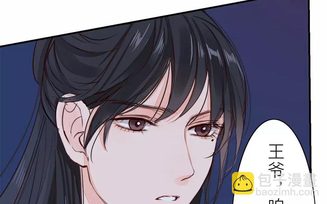 第31话 贵客驾临