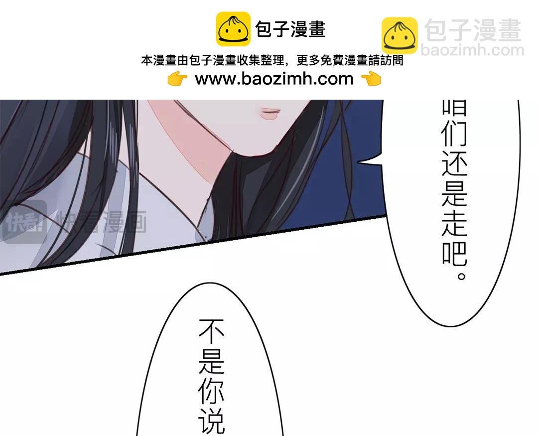 第31话 贵客驾临