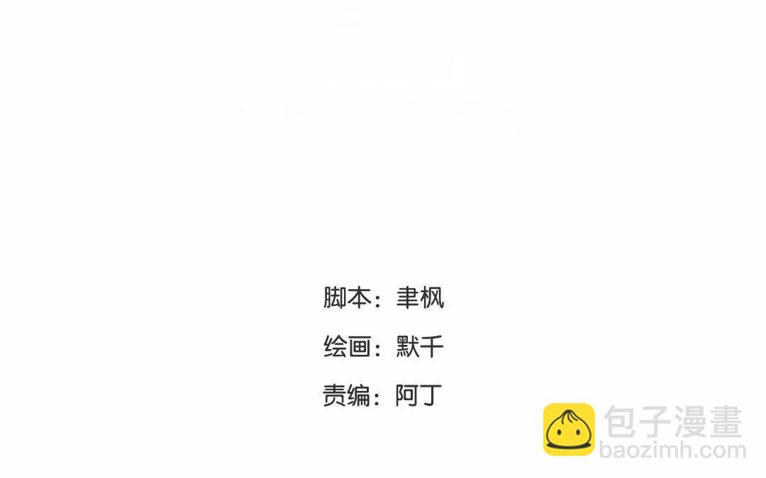 第32话 真心话