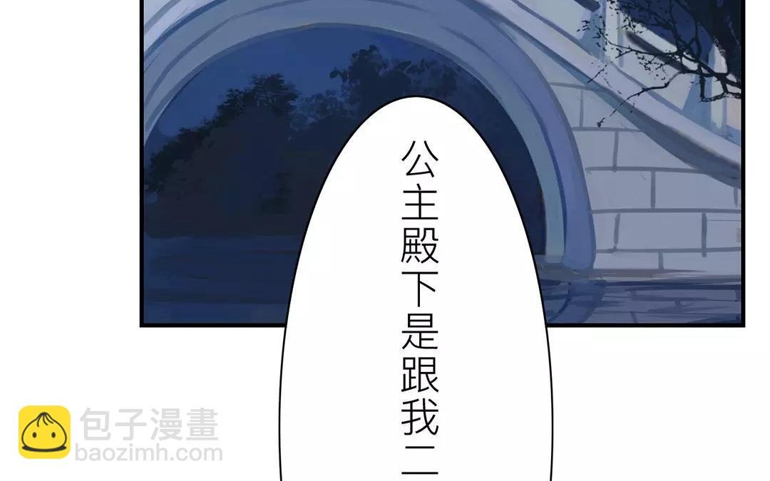 第32话 真心话
