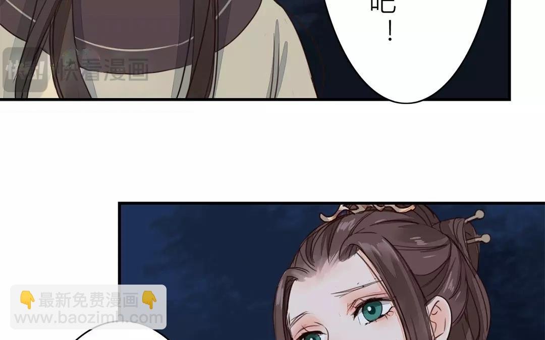 第32话 真心话