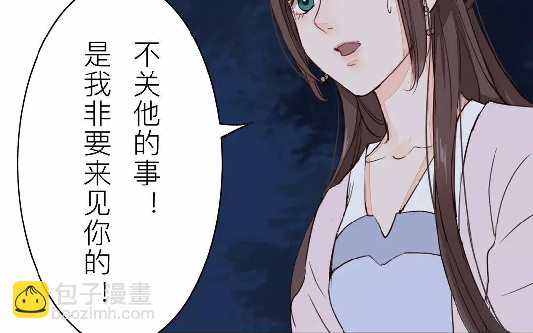 第32话 真心话
