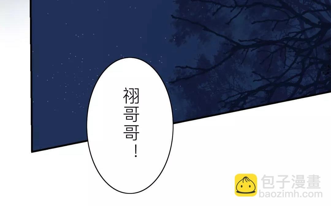 第32话 真心话