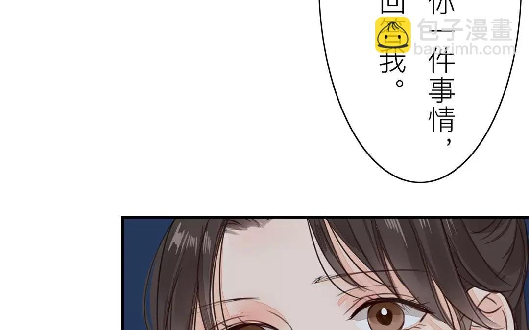 第32话 真心话