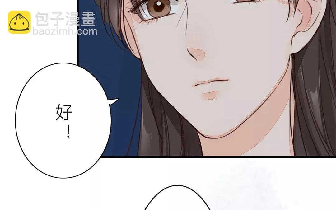 第32话 真心话