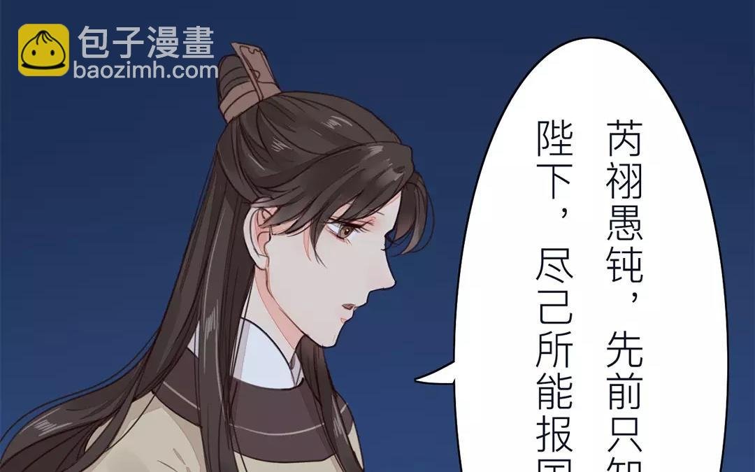 第32话 真心话