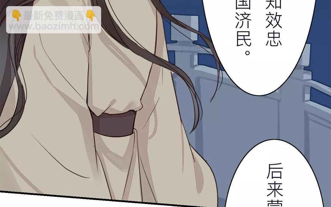 第32话 真心话