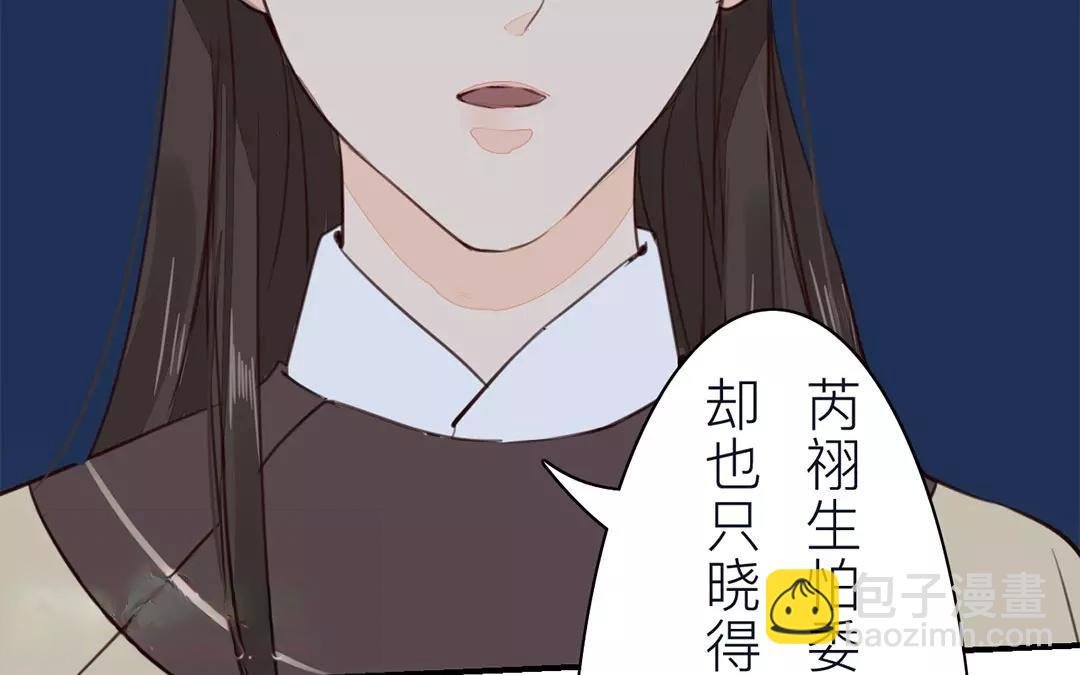 第32话 真心话