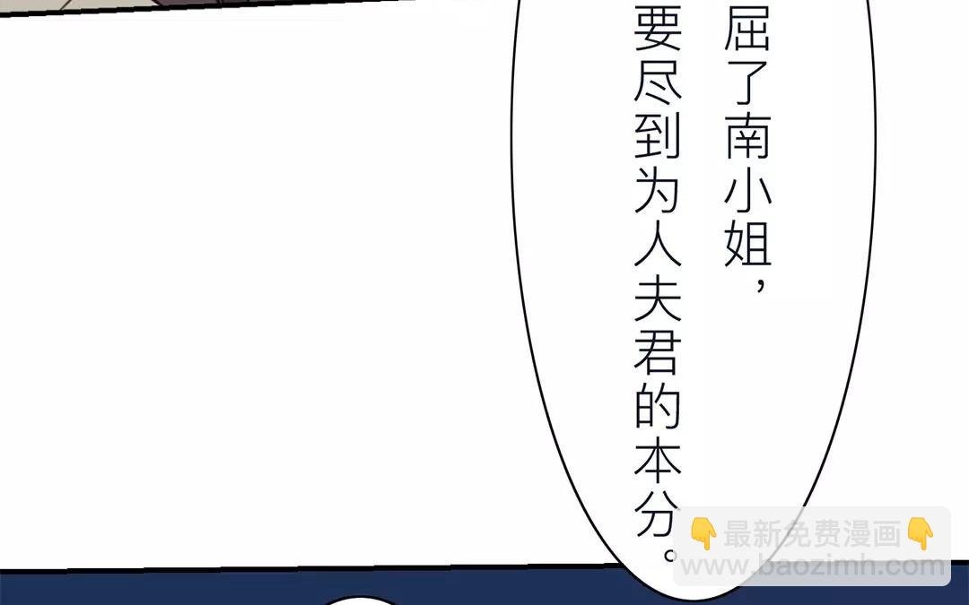 第32话 真心话