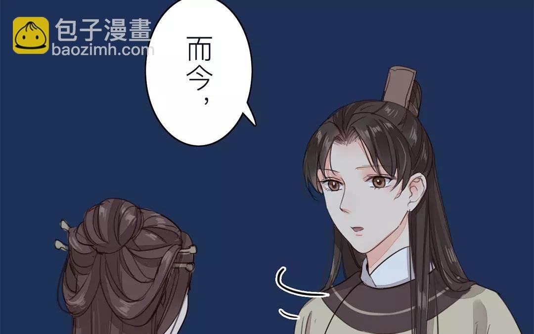 第32话 真心话
