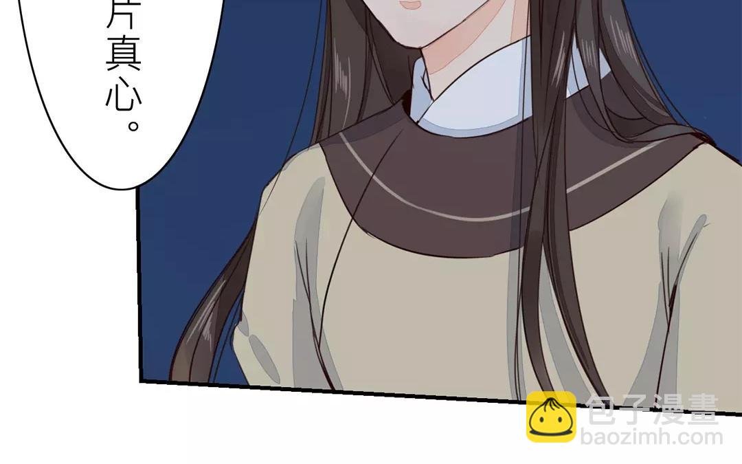 第32话 真心话