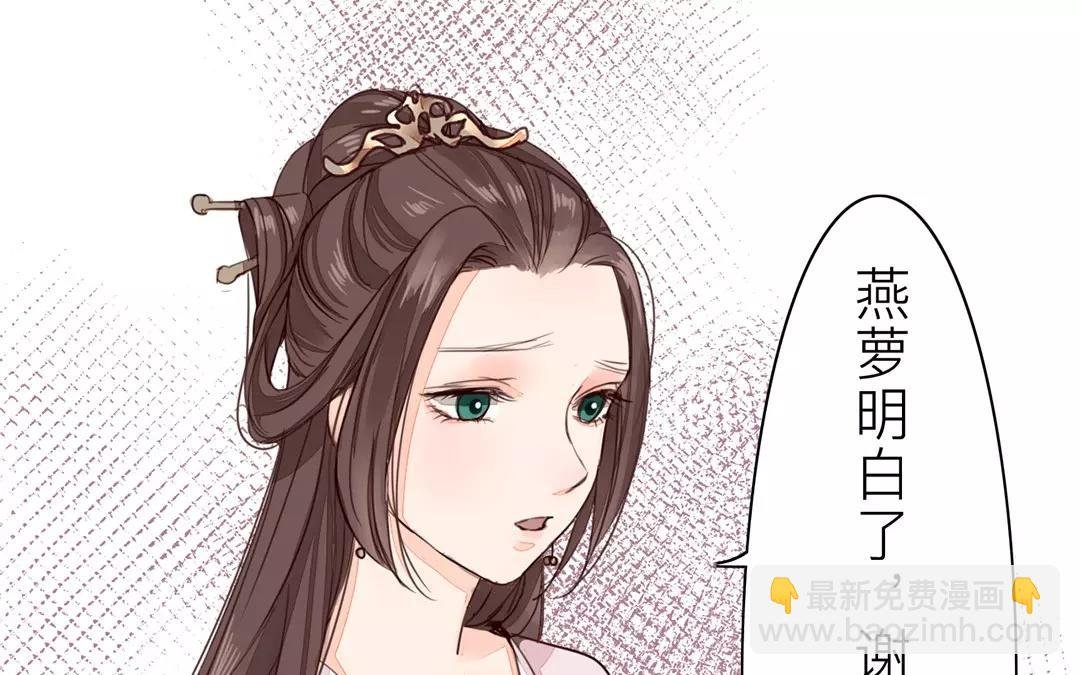 第32话 真心话