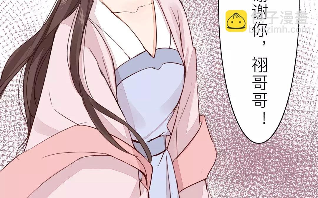 第32话 真心话