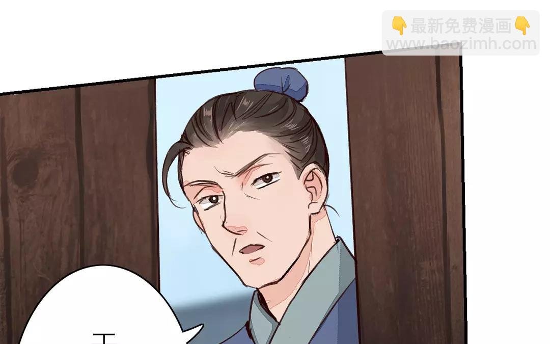 第33话 来自“岳父母”的关爱