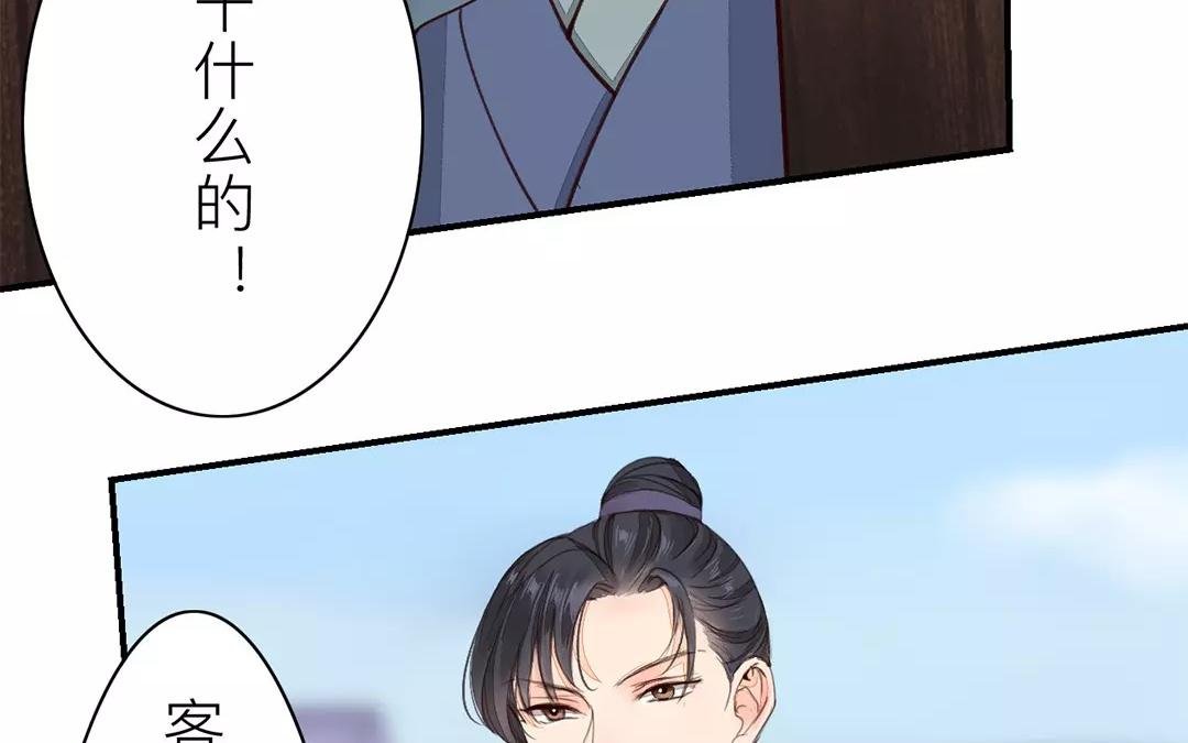 第33话 来自“岳父母”的关爱