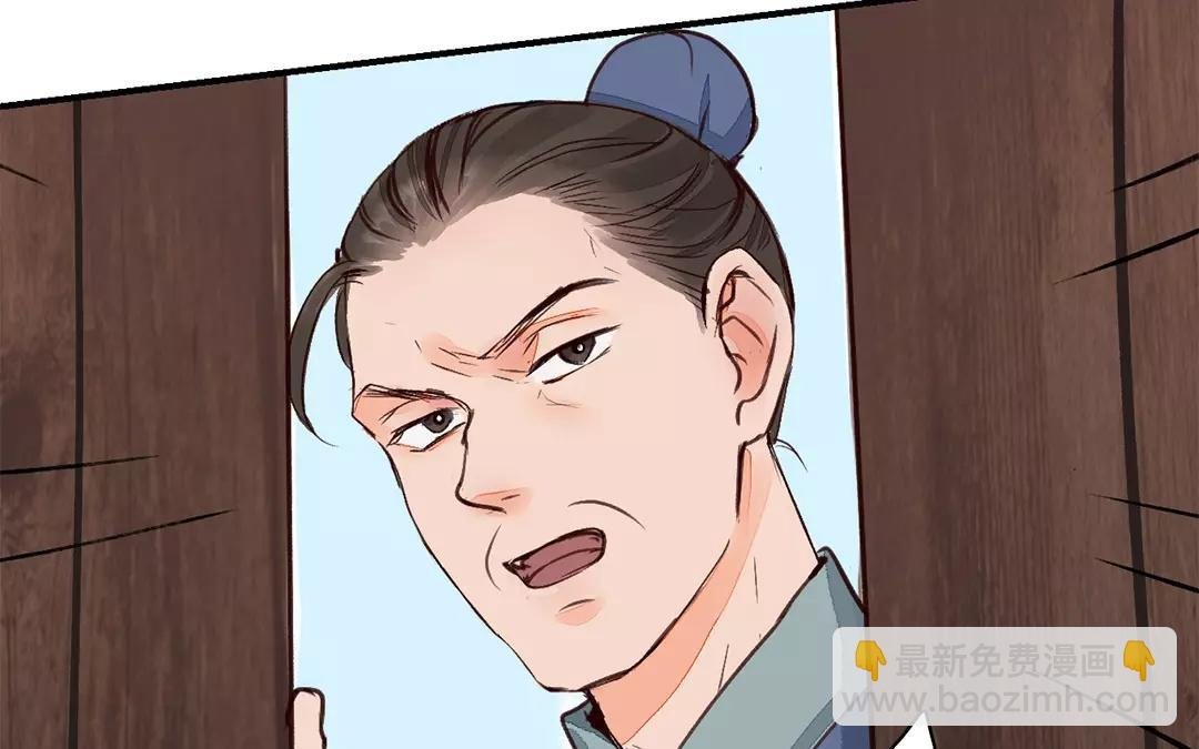 第33话 来自“岳父母”的关爱