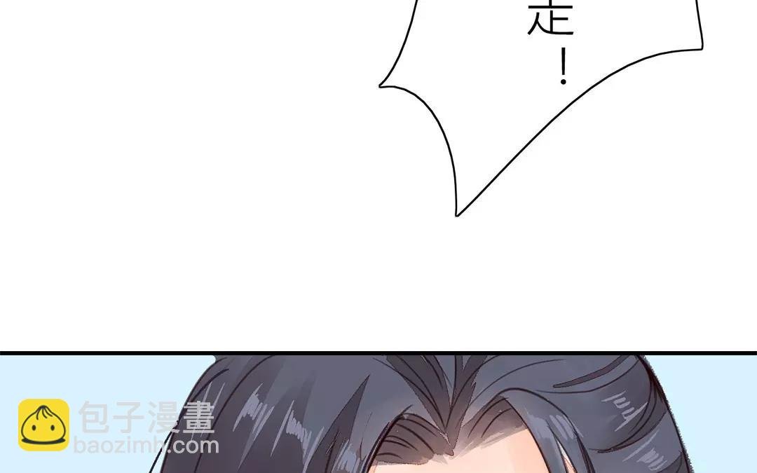 第33话 来自“岳父母”的关爱