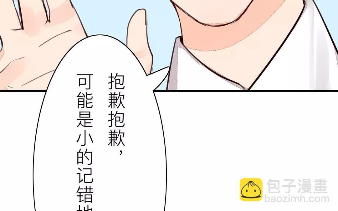 第33话 来自“岳父母”的关爱