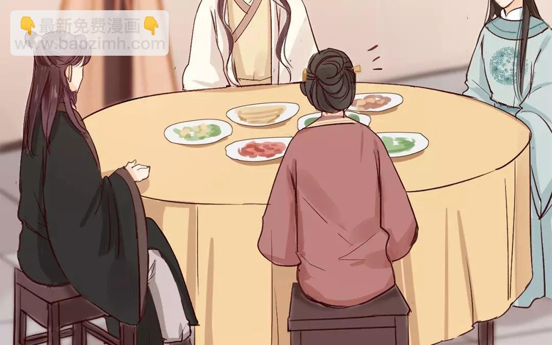 第33话 来自“岳父母”的关爱