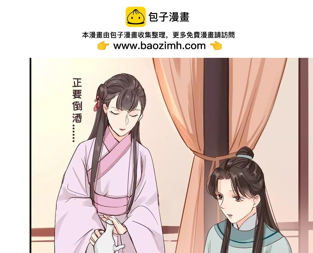 第33话 来自“岳父母”的关爱